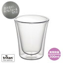 われない ダブル ウォールグラス スリム 200ml 二重構造 プラスチック製 ◆送料無料◆ コップ タンブラー 割れないコップ 結露しないコップ プラスチック...