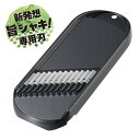 キャベツみじん切り みじん切り キャベツ みじん切り キャベみじん ◆送料無料◆ みじん切り器 キャベツ切り キャベツカッター キャベツカット ぎょうざ メンチ...