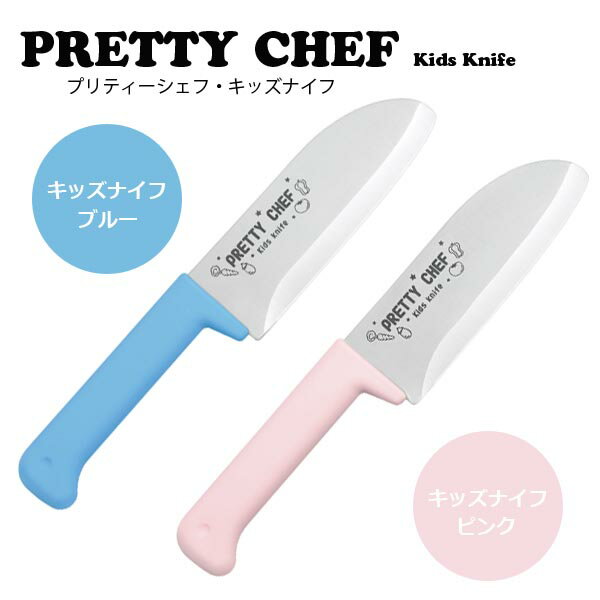 製品情報 商品サイズ 全長：約22.5（cm）（刃渡り：約11.7cm） ・・・・・・・・・・・・・・・・・・・・・・・・・・・・・・・・・・・・・・・・・ 材質 刃身：ステンレス刃物鋼ハンドル：ポリプロピレン樹脂（耐熱温度90℃）TPR(耐熱温度約70℃） ・・・・・・・・・・・・・・・・・・・・・・・・・・・・・・・・・・・・・・・・・ 重量 約70g ・・・・・・・・・・・・・・・・・・・・・・・・・・・・・・・・・・・・・・・・・ 生産国 China製 ・・・・・・・・・・・・・・・・・・・・・・・・・・・・・・・・・・・・・・・・・ 消費税 消費税は含まれております。 ・・・・・・・・・・・・・・・・・・・・・・・・・・・・・・・・・・・・・・・・・ 備考 ※北海道、沖縄及び離島へは別途配送料がかかりますのでお気軽にお問い合わせ下さい。 ・・・・・・・・・・・・・・・・・・・・・・・・・・・・・・・・・・・・・・・・・アクリルティーポット Lサイズ 480ml 【あす楽対応M】ホームベーカリースライサー 18-8ステンレス ミルクパン 800ml ミラくるザル・ボウル（大） 【あす楽対応】バターカッティングケース スタンド式調理器 システムスライサー IH対応 ステンレス笛吹ケトル 2.2L 【あす楽対応】キッチンクオリティ3点セット IH対応 たっぷり深型揚げ鍋20cm IH対応 天ぷら鍋20cm 深型揚げ鍋 揚げ天彩20cm IH対応 温度計付天ぷら鍋20cm IH対応 段付き天ぷら鍋24cm 純銅製 揚げ鍋20cm IH対応 温度計付天ぷら鍋22cm IH対応 たっぷり深型揚げ鍋18cm