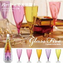 グラスファイブ Glass Five シャンパン