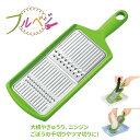 千切り器 ツマ切り スライサー スライス フルベジ ◆送料無料◆ 日本製 千切り 大根 ニンジン ごぼう キッチンアイテム アイデアグッズ 生活 暮らし 家庭用...