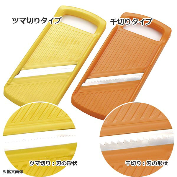 スライサーセット ヨコ置き調理器セット スタンド調理器 ◆送料無料◆ スライス ツマ切り おろし器 千切り器 安全ホルダー付 キッチン スライサーセット スライス 千切り 収納ケース付 キッチンツール セール OFF ショッピング 家庭用品 激安 価格 【送料無料】【smtb-TK】 auc-interiorshop-10003029 ishidasyouten サンプル画像3