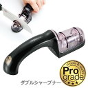 ダブルシャープナー シャープナー 荒砥ぎ ◆送料無料◆ 2種類の砥石 ダイヤモンド セラミック シャープナー 手動式シャープナー 包丁研ぎ 砥石 砥ぎ器 キッチ...