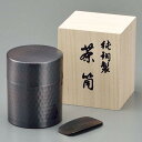 純銅製 茶筒 槌目模様 ブロンズ仕上げ 木箱付 銅製 ◆送料無料◆ 箱付き 茶箕付き 槌目 お茶っ葉入れ お茶 茶葉 食楽工房 銅の茶筒 日本製 茶道具 業務用...