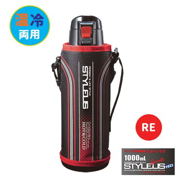 ワンプッシュ式 スポーツマグ 1.0L NEO ボトル ◆送料無料◆ 直飲みタイプ スポーツボトル レッド スポーツ マグ 水筒 スタイラス 保温 保冷 レジャー スポーツ 遠足 アウトドア ステンレスボトル セール OFF ショッピング 家庭用品 特価 激安 【送料無料】【smtb-TK】