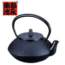 急須 庵(いおり)南部鉄器 きゅうす 容量0.36L ◆送料無料◆ ホーロー加工 鉄製急須 お茶 ティー 緑茶 番茶 茶 鉄器 日本製 鉄分補給 伝統工芸 生活...