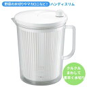 サラダスピナー ハンディスリム 野菜水切り器 バリバリサラダ ◆送料無料◆ 縦型手動式水切り器 水切り 野菜やマカロニなど バリバリ水切り シャキッと水切り キッチンツール アイテム 台所用品 調理器具 セール 1人暮らし 家庭用品 特価 激安 価格 【送料無料】【smtb-TK】