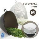 チリトリザルボウル M フタ付 ざる ボールセット Mサイズ ◆送料無料◆ 蓋付きボウル ザル&ボウルのセット 水切り ボール 便利なフック付 ザル 電子レンジ...