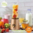 ブレンダー 600ml ミキサー スリムブレンダー ◆送料無料◆ フードプロセッサー スムージー グリーン 1人用ジュース 健康ドリンク プロセッサー 生活家電...