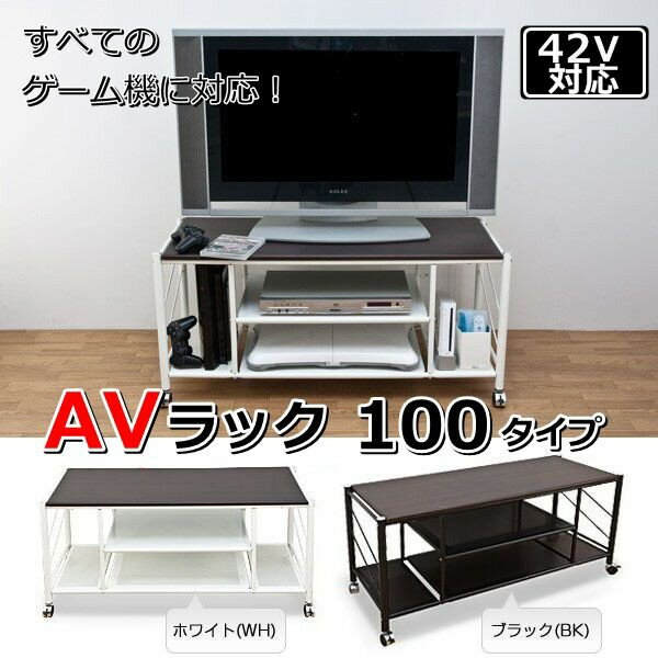 ◆送料無料◆テレビ台　テレビボード　テレビラック ローボード 薄型テレビ ローボード AVボード キ ...