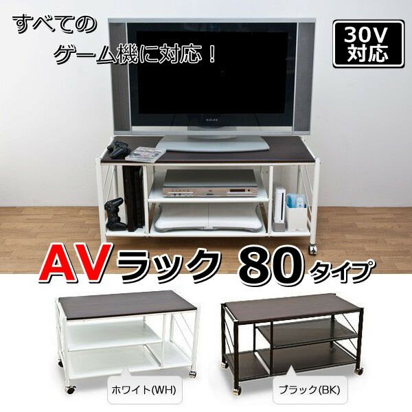 ◆送料無料◆テレビ台　テレビボード　テレビラック ローボード 薄型テレビ ローボード AVボード キ ...