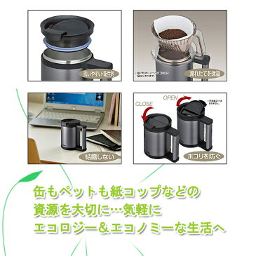 サーモス オフィスマグ 5色展開 真空断熱オフィスマグ マグカップ 保温マグ カバー付マグカップ 0.28L JCP-280C コップ カップ マグ ギフト好評品 キッチン用品 生活 暮らし 家庭用品 日用雑貨 節約 キッチンツール 台所用品 セール OFF ショッピング 激安 格安 価格