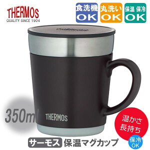 ⥹ ݲޥå ƥ쥹å 350ml ڥץå THERMOS ݲå 䥫å ̵ å ˡӹ¤ ޥå  餷  ѻ  åġ   åԥ  ʰ ʡ̵ۡsmtb-TK