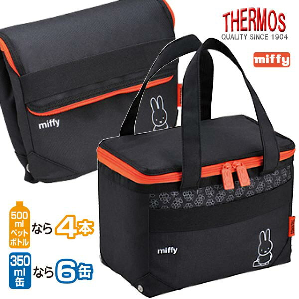 お弁当 保冷バッグ サーモス みんな探してる人気モノ お弁当 保冷バッグ サーモス キッチン用品 食器 調理器具 お弁当 保冷バッグ サーモス みんな探してる人気モノ お弁当 保冷バッグ サーモス キッチン用品 食器 調理器具