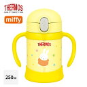 まほうびん ベビーストローマグ サーモス ミッフィー ◆送料無料◆ miffy ストロー付 マグ ボトル ストローマグ 容量0.25L ディズニー 赤ちゃん 子育て ストローボトル ベビーマグ 交換用ストローセット 水筒 ショッピング 家庭用品 特価 激安 価格 【送料無料】【smtb-TK】(3)