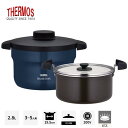 サーモス 真空保温調理器 シャトルシェフ 保温調理器 ネイビー ◆送料無料◆ 容量2.8L ガラスフタ付き 保温容器 保温鍋 保温調理 煮込み キッチン 鍋 調...