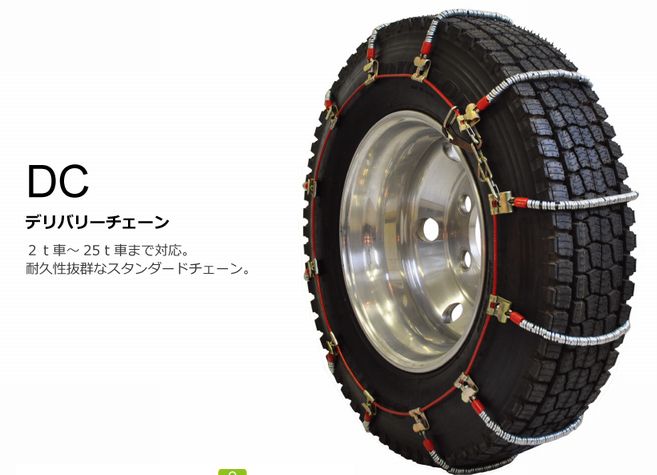 今がお買い得！送料無料！SCCトラック&SUV用高耐久金属ケーブルタイプタイヤチェーン195/70R ...