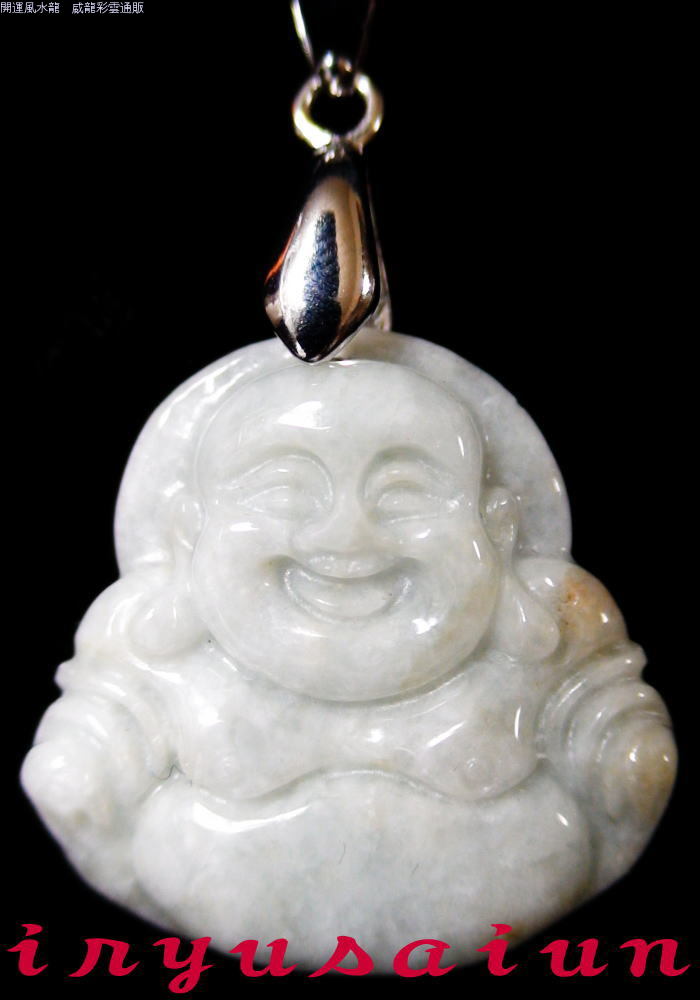 【送料無料】布袋様開運 風水 天然 翡翠手彫り 布袋様ペンダントトップ 新品レディースネックレスメンズネックレスFeng shui Hotei necklace Jade男女兼用 威龍彩雲