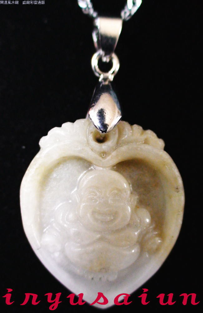 布袋様開運 風水 天然 翡翠手彫り 布袋様ペンダントトップ 新品レディースネックレスメンズネックレスFeng shui Hotei necklace Jade男女兼用 威龍彩雲