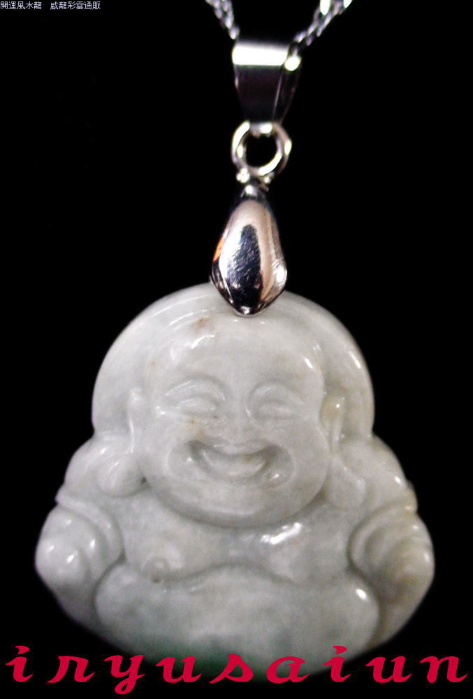 布袋様開運 風水 天然 翡翠手彫り 布袋様ペンダントトップ 新品レディースネックレスメンズネックレスFeng shui Hotei necklace Jade男女兼用 威龍彩雲