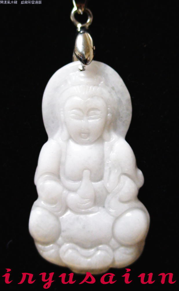 観音様 天然 翡翠開運 風水 手彫り 観音様ペンダントトップファッション 男女兼用 新品レディースネックレスメンズネックレスFeng shui Kannon necklace Jade威龍彩雲