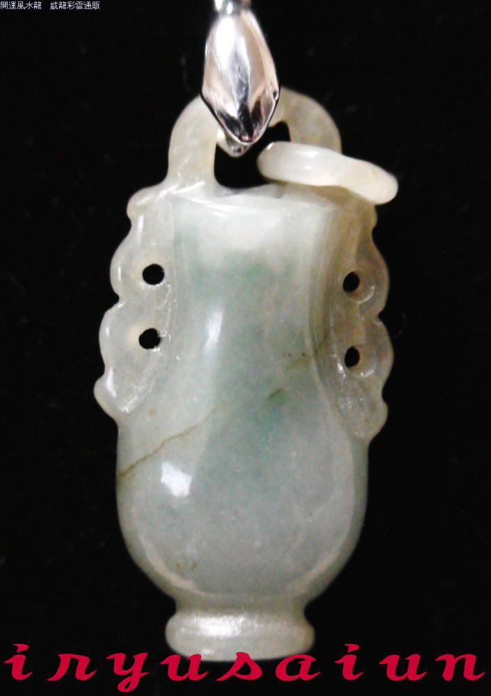 天然 翡翠 手彫り平安宝瓶 ペンダントトップファッション 男女兼用 新品レディースネックレスメンズネックレスFeng shui necklace Jade威龍彩雲