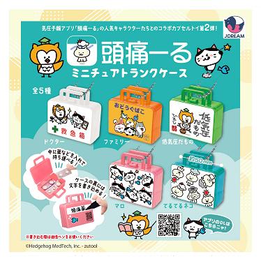 ��ͽ���Ƭ�ˡ��� �ߥ˥��奢�ȥ�󥯥����� ��5�糧�åȡ����ץ���ȥ���ȯ��ͽ�� 2026ǯ1��