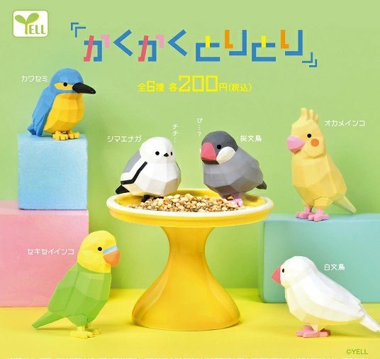 かくかくとりとり　全6種セット　カプセルトイ【在庫品】