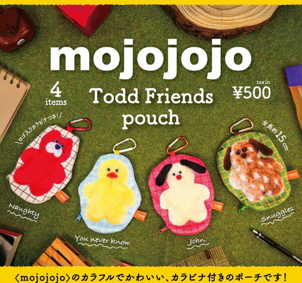 mojojojo Todd Friends pouch　全4種セット　ガチャ　カプセルトイ【在庫品】A-92のサムネイル