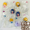 推しの子 ぺたっと ねじまきますこっと　全6種セット　カプセルトイ【在庫品】A-8