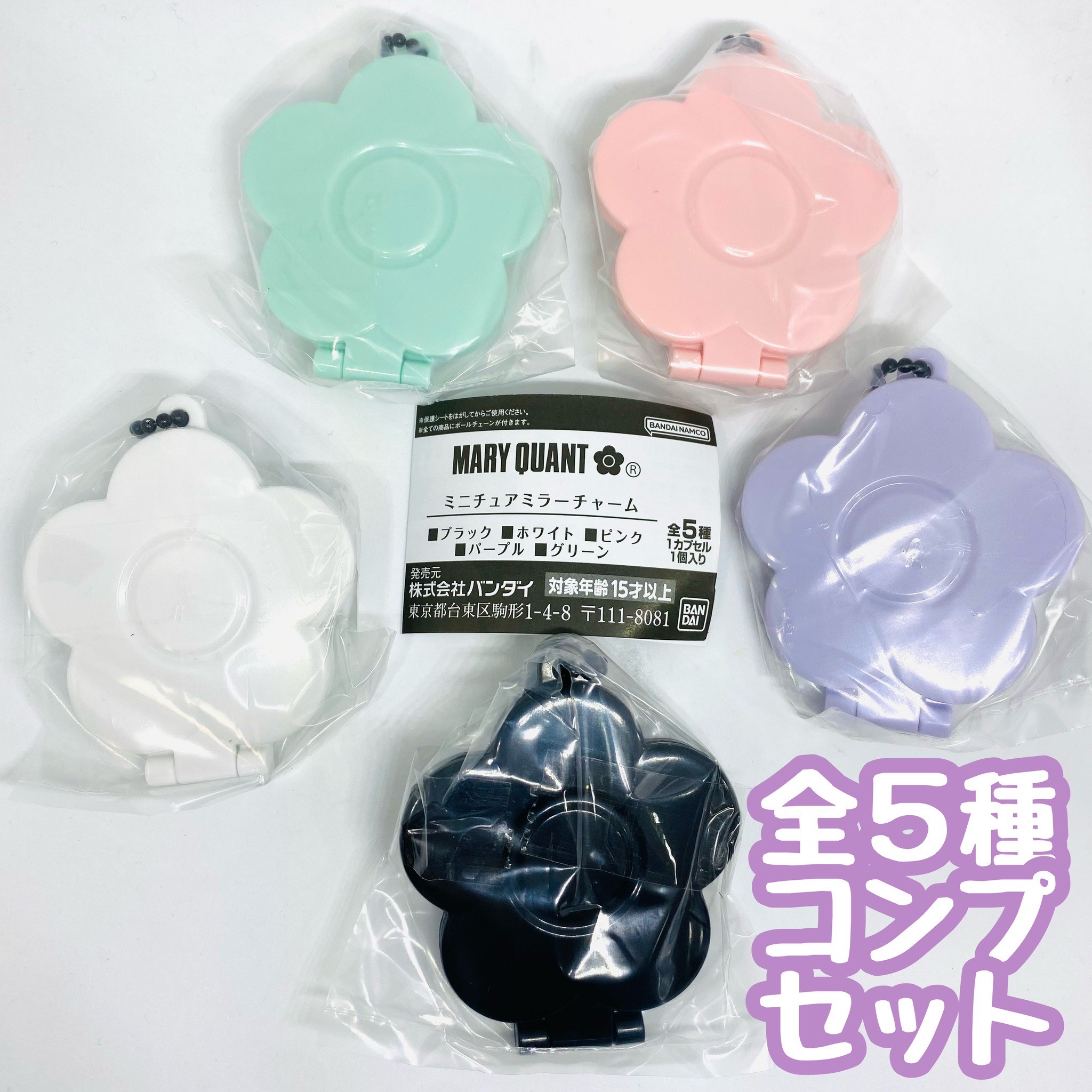 楽天市場】mary quant チャームの通販 楽天市場】mary quant チャームの通販
