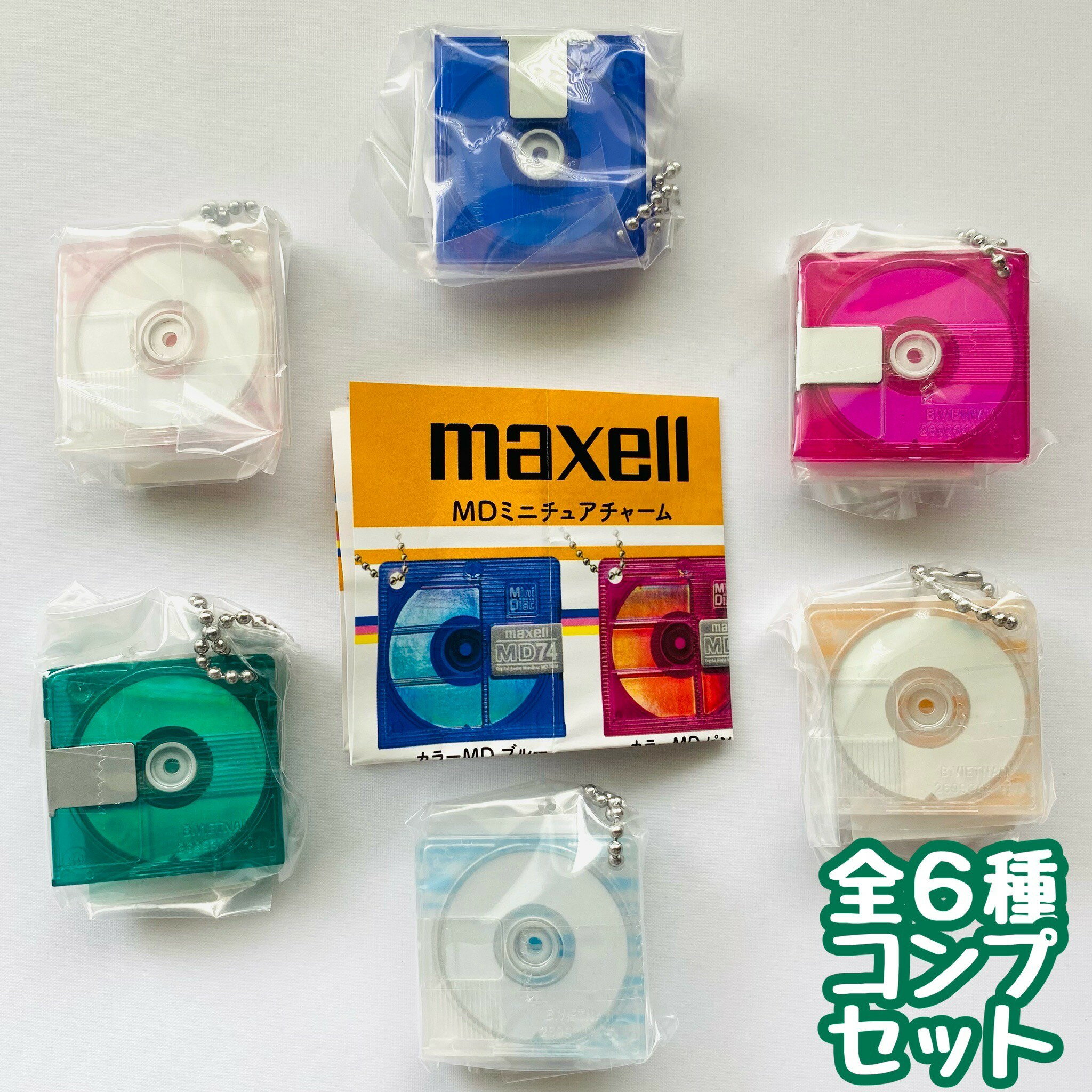 マクセル Maxell MD ミニチュアチャーム　全6種セット　 カプセルトイ　ミニチュア　フィギュア【在庫品】A-42のサムネイル