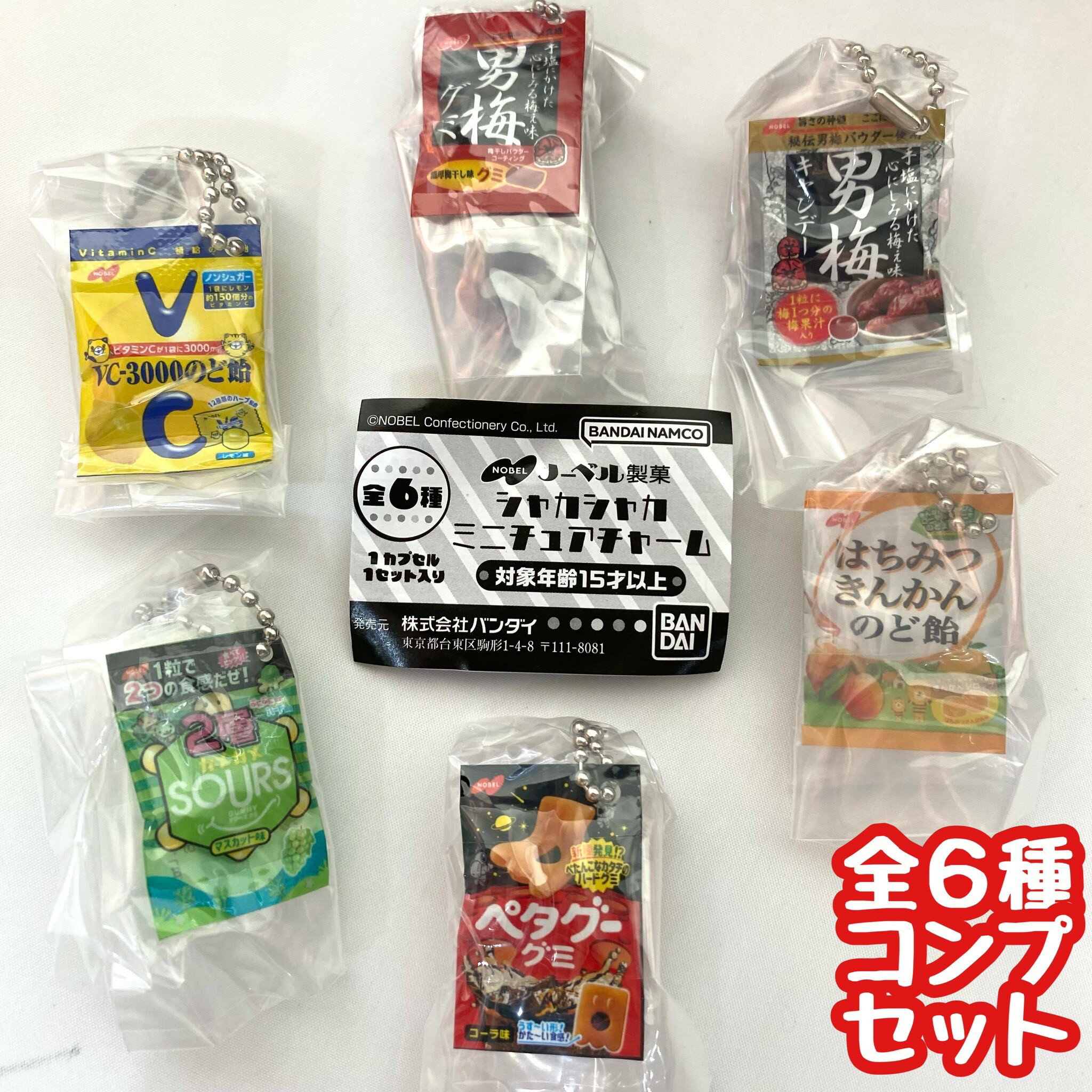 楽天市場】男梅(コレクション|ホビー)の通販 楽天市場】男梅(コレクション|ホビー)の通販
