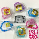 わんだふるぷりきゅあ! プリキュアライトブレス 全6種セット カプセルトイ フィギュア【在庫品】A-37