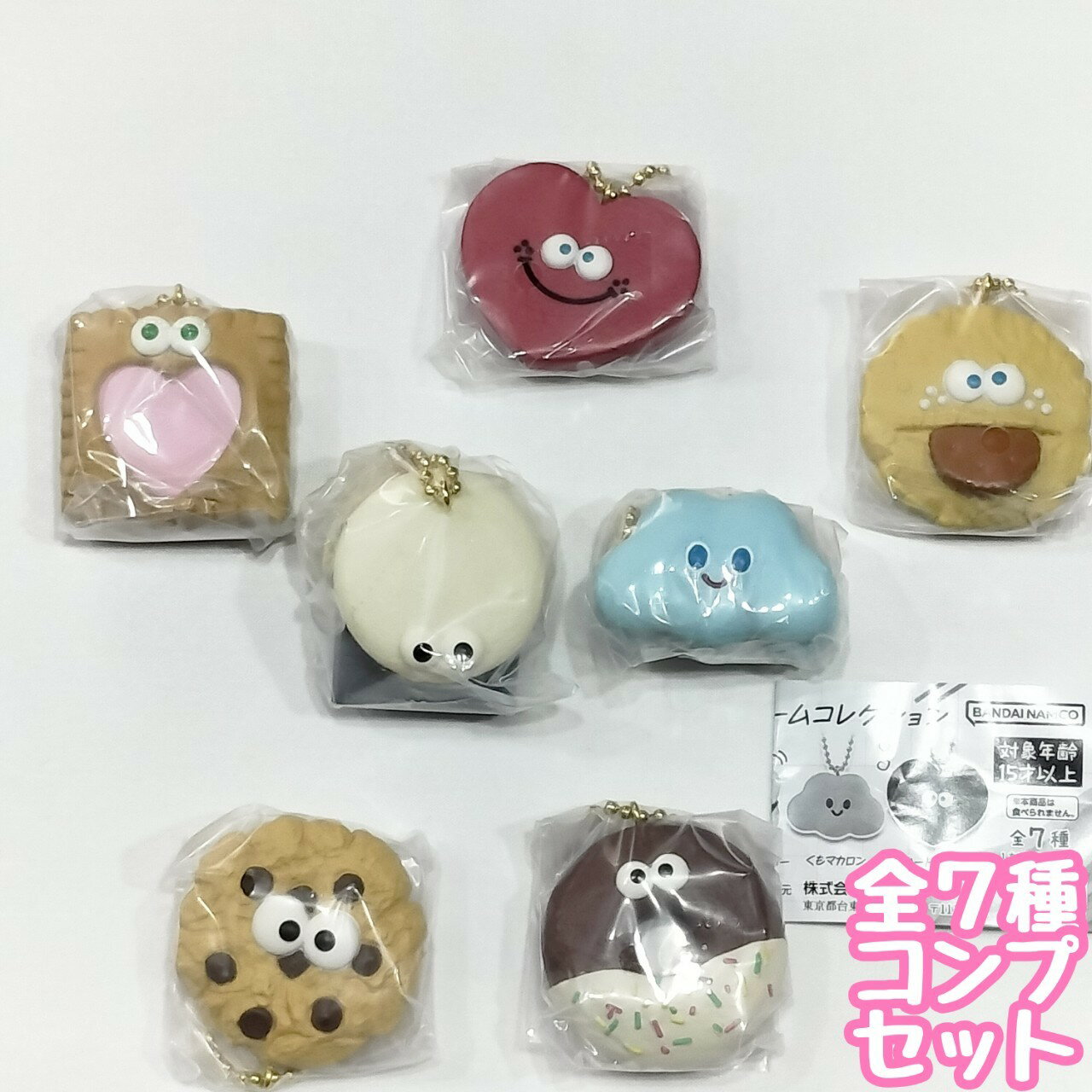こぐまいたんカフェ ミニチュアチャームコレクション　全7種セット【在庫品】A-59のサムネイル