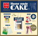 共立食品 ミニチュアマスコット 全5種セット【在庫品】B-32