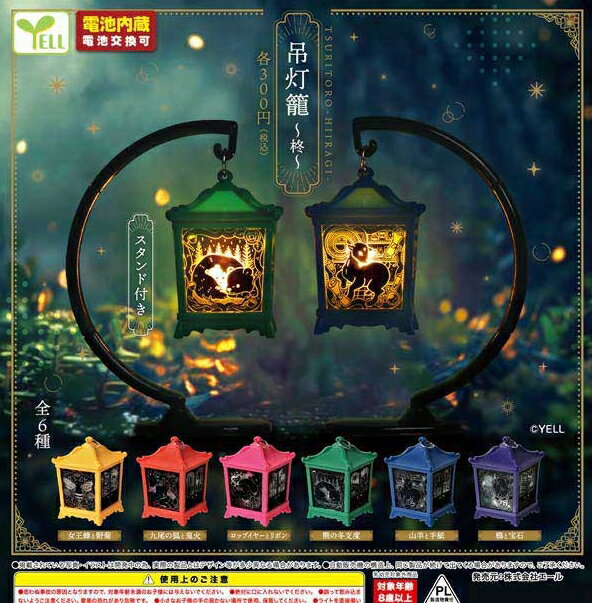 楽天市場】石 灯籠(ガチャガチャ|コレクション):ホビーの通販 楽天市場】石 灯籠(ガチャガチャ|コレクション):ホビーの通販