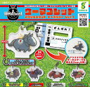 UMAbred ウーマブレッド アクリルスタンドキーホルダーVol.1 全5種セット カプセルトイ【在庫品】