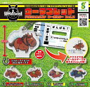 UMAbred ウーマブレッド アクリルスタンドキーホルダーVol.2 全5種セット カプセルトイ【在庫品】