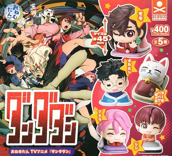 楽天市場】ゼットン(ガチャガチャ|コレクション):ホビーの通販 楽天市場】ゼットン(ガチャガチャ|コレクション):ホビーの通販