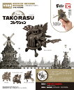 TAKORASU コレクション 　全4種セット　カプセルトイ　フィギュア【在庫品】A-36