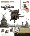 TAKORASU コレクション 全4種セット カプセルトイ フィギュア【在庫品】A-36