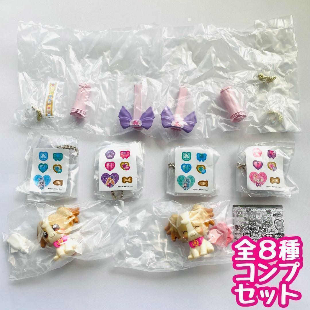 わんだふるぷりきゅあ！ なりきりプリキュア2　全8種セット　カプセルトイ　フィギュア【在庫品】B-36のサムネイル