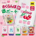 共親製菓 さくらんぼ餅 PVC ポーチ 全5種セット カプセルトイ【在庫品】
