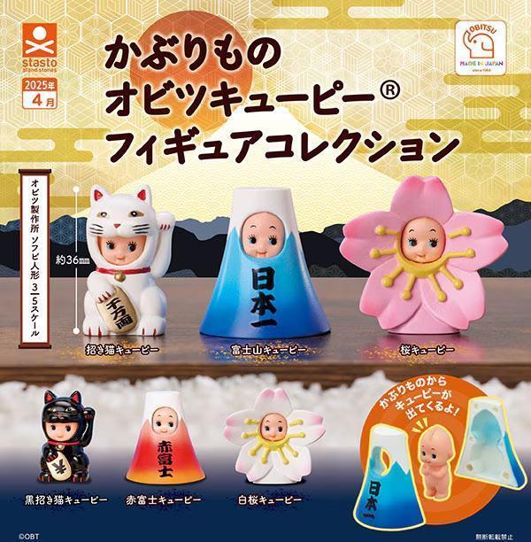 楽天市場】キューピーちゃん フィギュア(ホビー)の通販 楽天市場】キューピーちゃん フィギュア(ホビー)の通販
