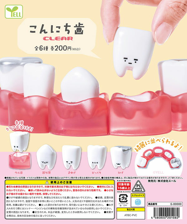 ��ͽ��ۤ���ˤ��� CLEAR ��5�糧�åȡ����ץ���ȥ���ȯ��ͽ�� 2026ǯ2��