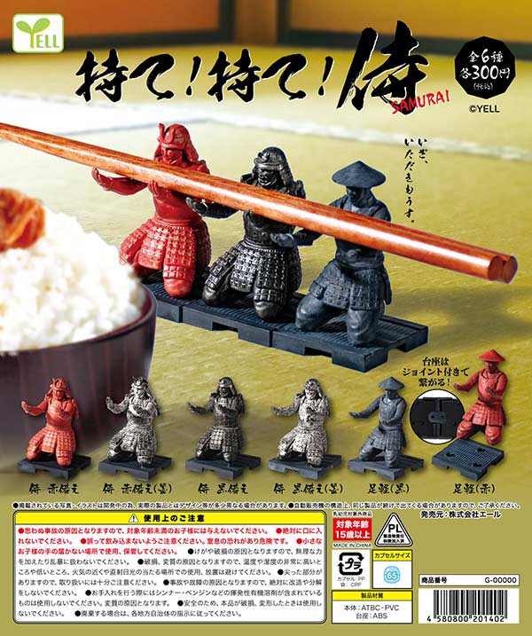 ��ͽ��ۻ��ơ����ơ��� ��6�糧�åȡ�ȯ�����2026ǯ2��