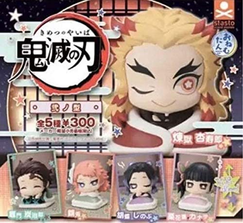 おねむたん 鬼滅の刃 弐ノ型 全5種フルコンプセット