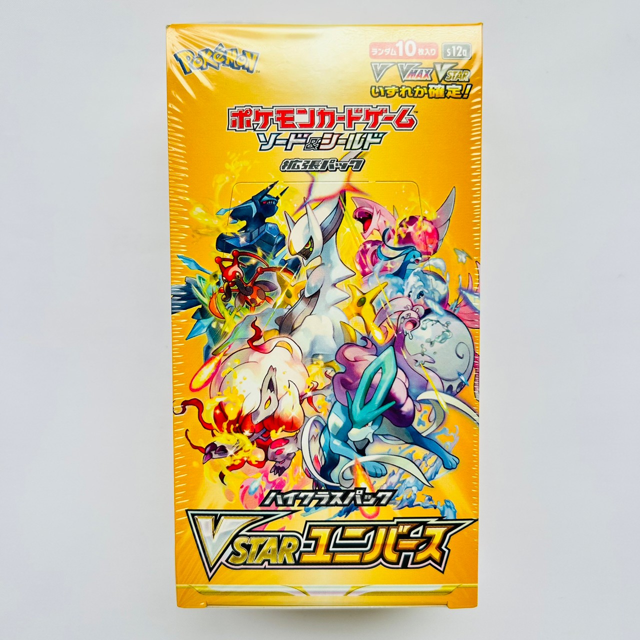 【再販分】【送料無料】 【1BOX販売】 ポケモンカードゲーム ソード＆シールド ハイクラスパック VSTARユニバース 10パック入りBOX ポケカ 【シュリンク付発送】