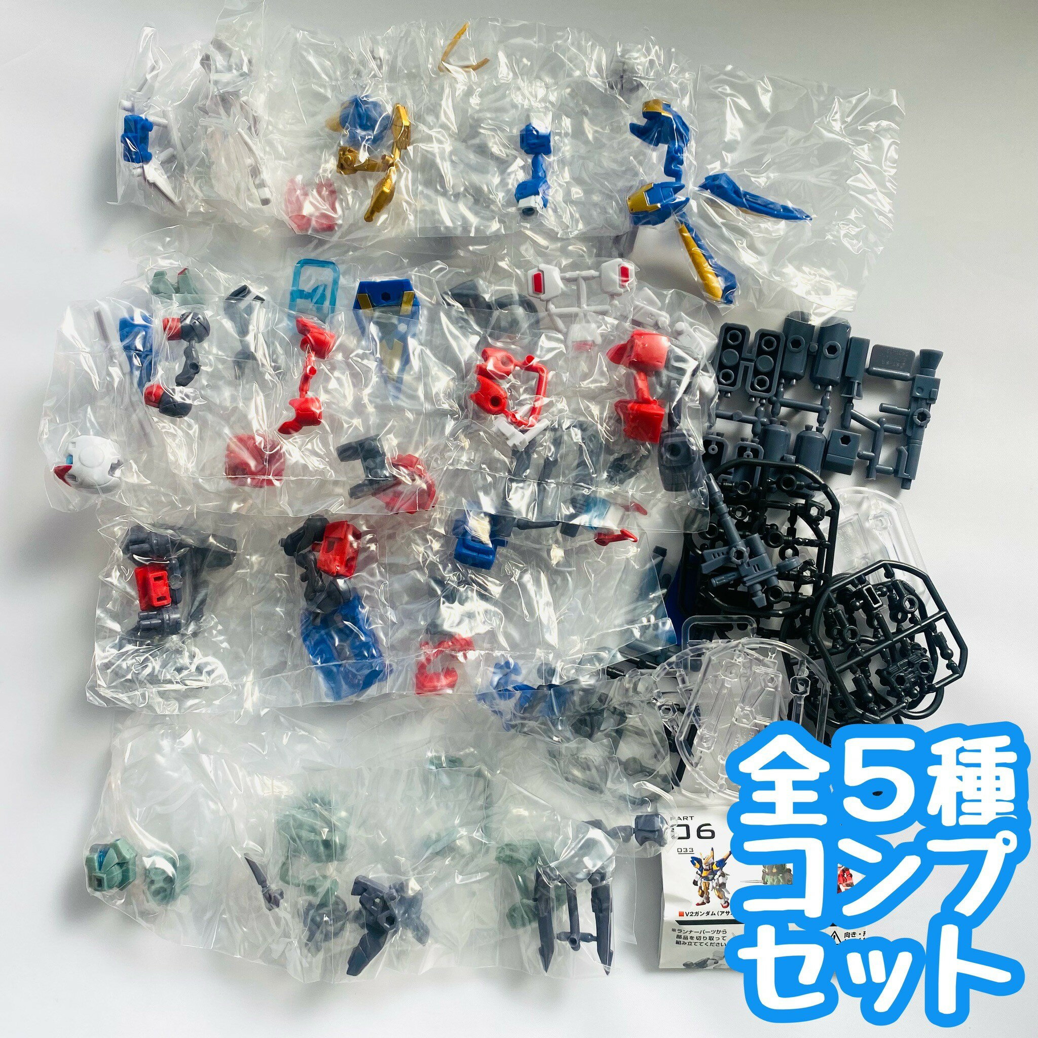 機動戦士ガンダム MOBILE SUIT ENSEMBLE 06 全5種セット　モビルスーツ　カプセルトイ　ミニチュア　フィギュア【在庫品】